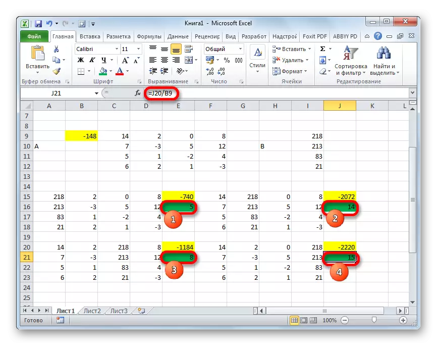 Akar sistem persamaan dihartikeun dina Microsoft Excel