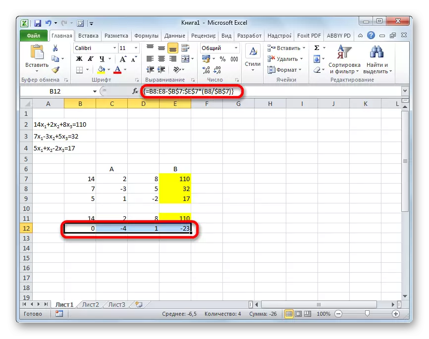 Sortimentet är fyllt med värden i Microsoft Excel