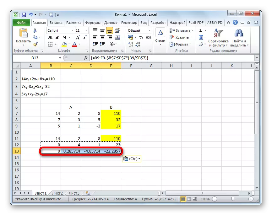 Inserimento di stringhe in Microsoft Excel