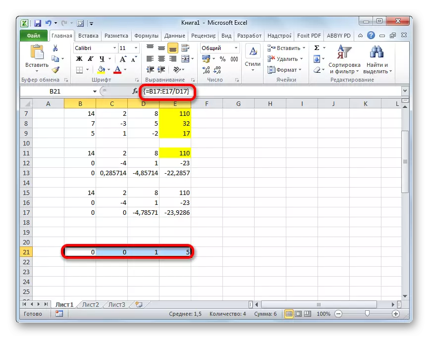Tretja formula Massif v Microsoft Excelu