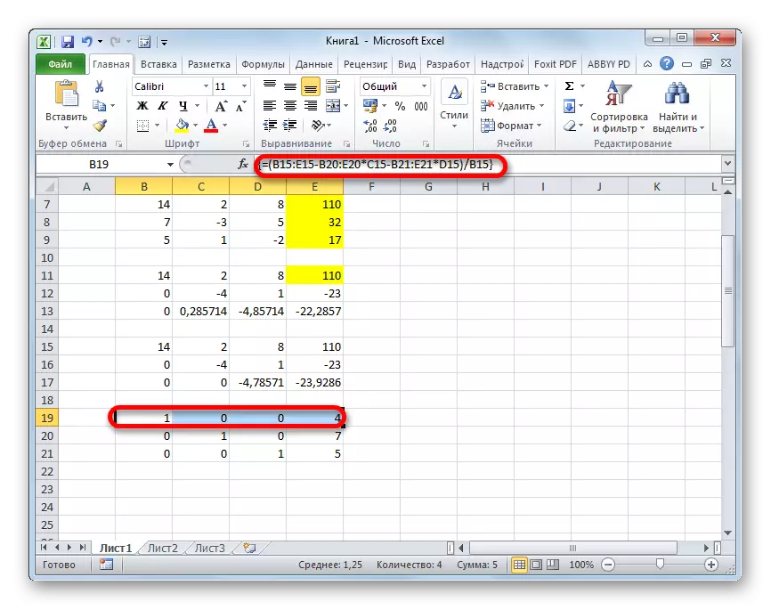 Masukkan formula terakhir array di Microsoft Excel