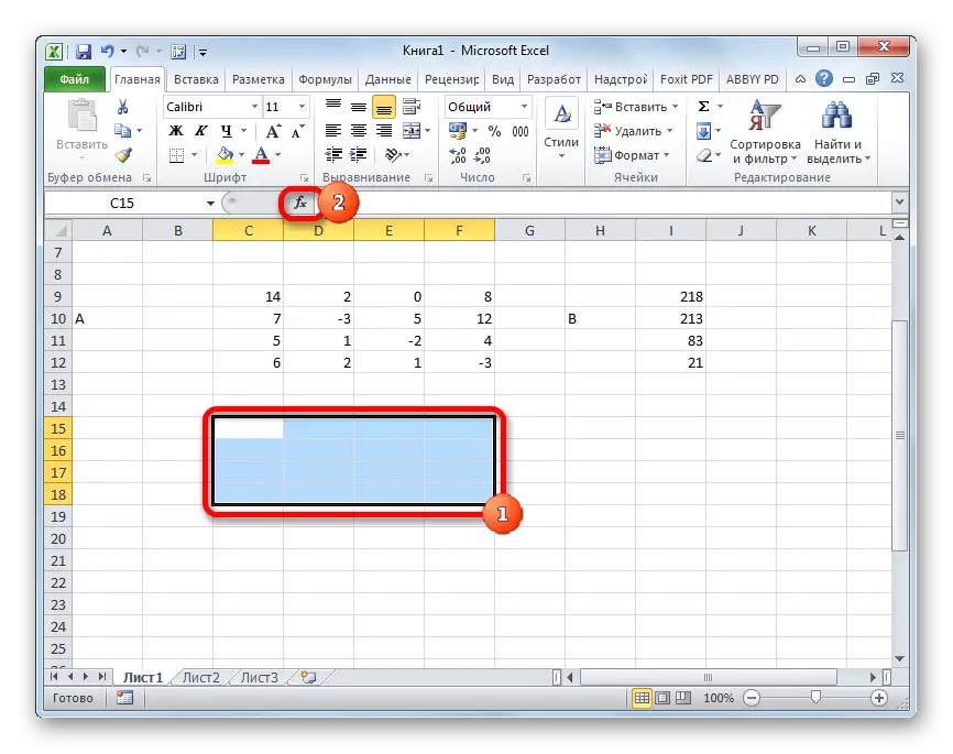 Microsoft Excel funksiýalary Master geçmek
