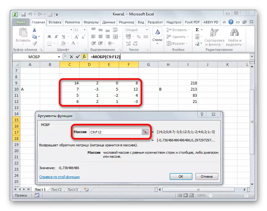 Okno pánskeho argumentu v programe Microsoft Excel