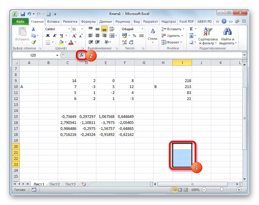 Masukkan fitur di Microsoft Excel