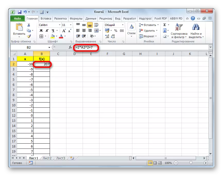 Ensimmäisen solupylin f (x) arvo Microsoft Excelissä