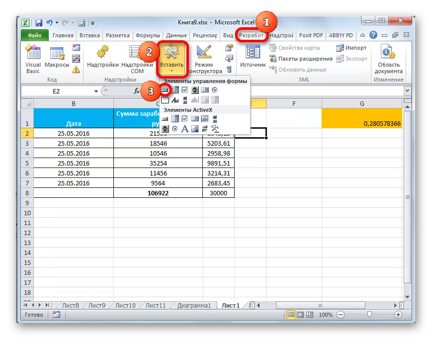 Креирање на контрола на формата во Microsoft Excel
