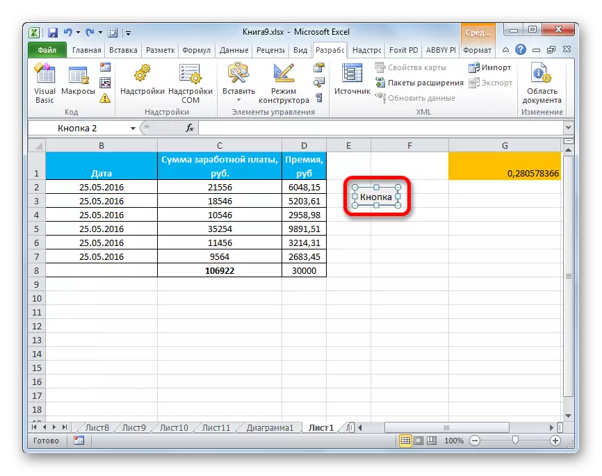 Object on a sheet in Microsoft Excel