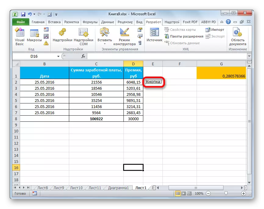 כפתור על גיליון ב- Microsoft Excel