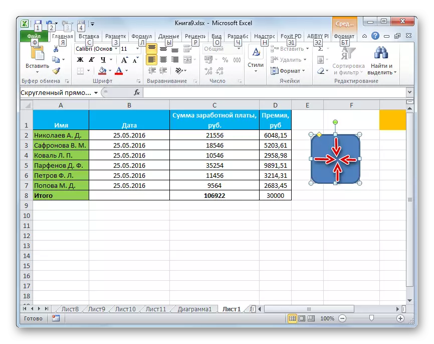 Sự thay đổi ranh giới trong Microsoft Excel