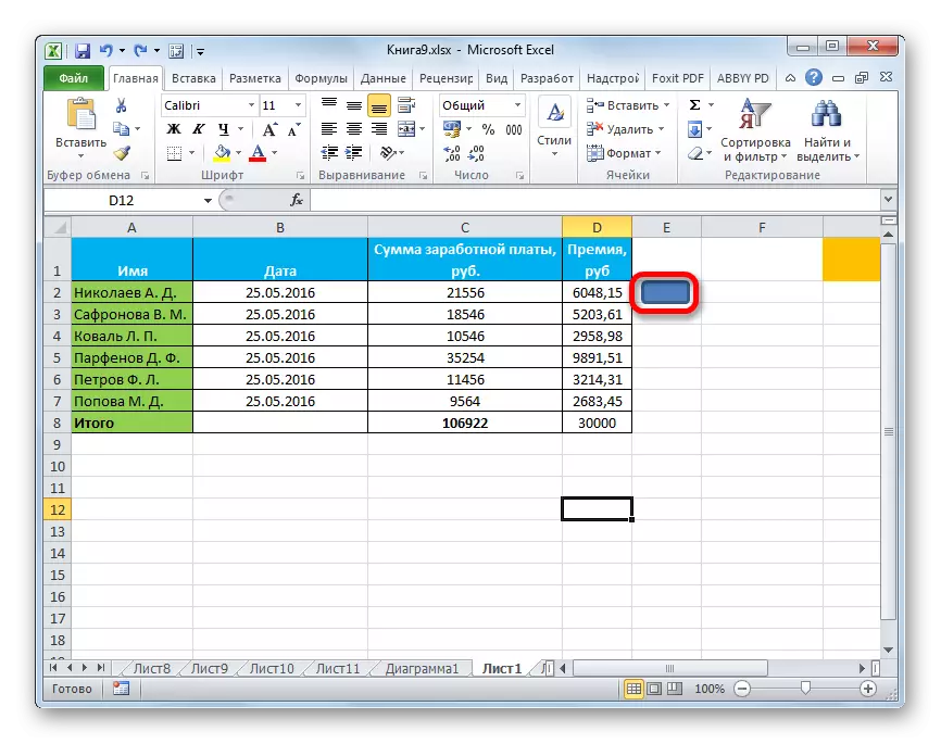 Gumb je ustvarjen v Microsoft Excelu