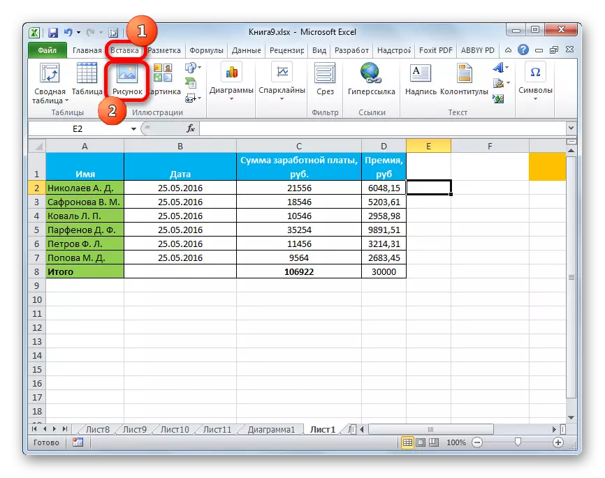 Wechseln Sie auf die Wahl der Zeichnung in Microsoft Excel
