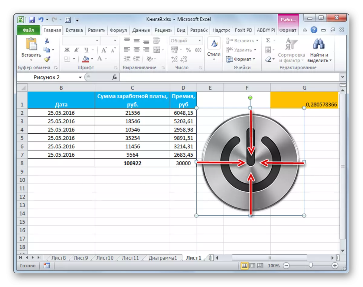 Isugeynta cabirka batoonka ee Microsoft Excel