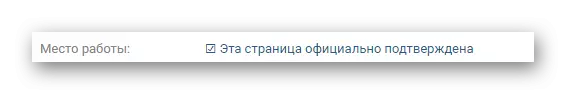 Conversa Vkontakte.