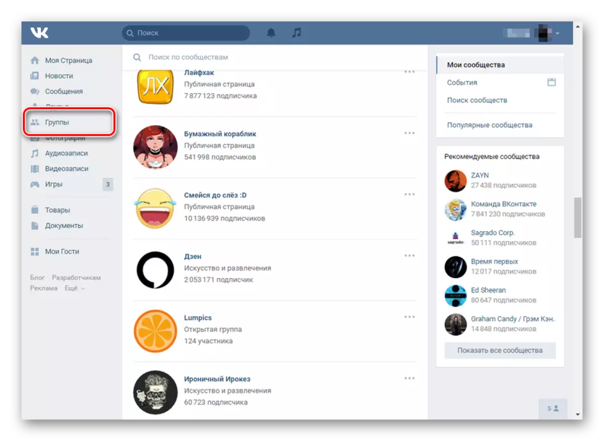 Transition to the VKontakte group section