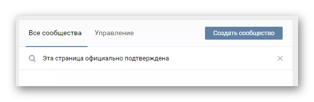 Mencari grup untuk konfirmasi resmi dari halaman VKontakte