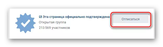 Subscrever para falar vkontakte