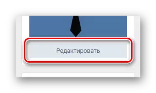 ប្តូរទៅការកែសម្រួលទិន្នន័យផ្ទាល់ខ្លួន vkontakte