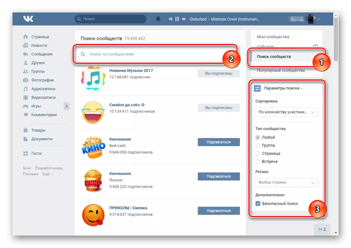Switchshop nâng cao tìm kiếm người dùng đã đăng ký VKontakte