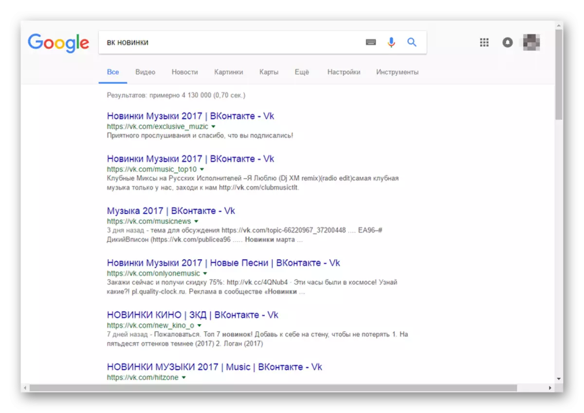 Exemple de recherche d'un groupe par Google