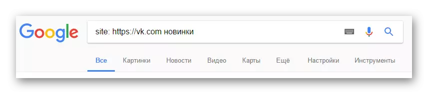 Requête de recherche sur VKontakte via Google