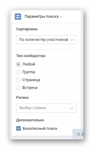 ලියාපදිංචි කිරීමකින් තොරව Vkontakte කණ්ඩායම් සඳහා පුළුල් සෙවීම