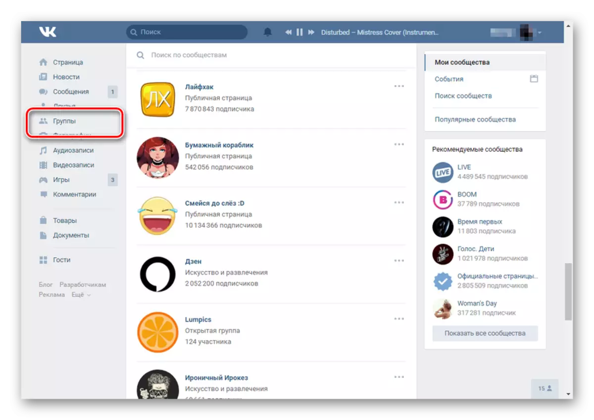 Transisi dari halaman Anda Vkontakte ke Daftar Komunitas