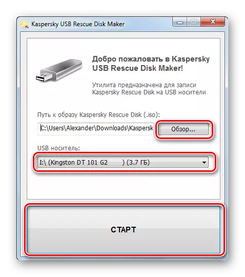 Caspskyy USB PEEB PETSE डिस्क निर्माता मा छवि रेकर्ड गर्नुहोस्