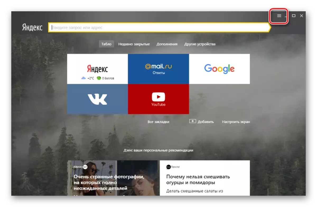 Transiro al la ĉefa menuo de Yandex-retumilo