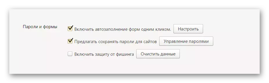 Sekcio Pasvortoj kaj Formoj en Yandex-retumilo