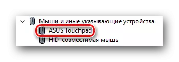 Afișează Touchpad în Device Manager