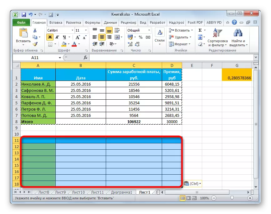Η μορφή εισάγεται στο Microsoft Excel