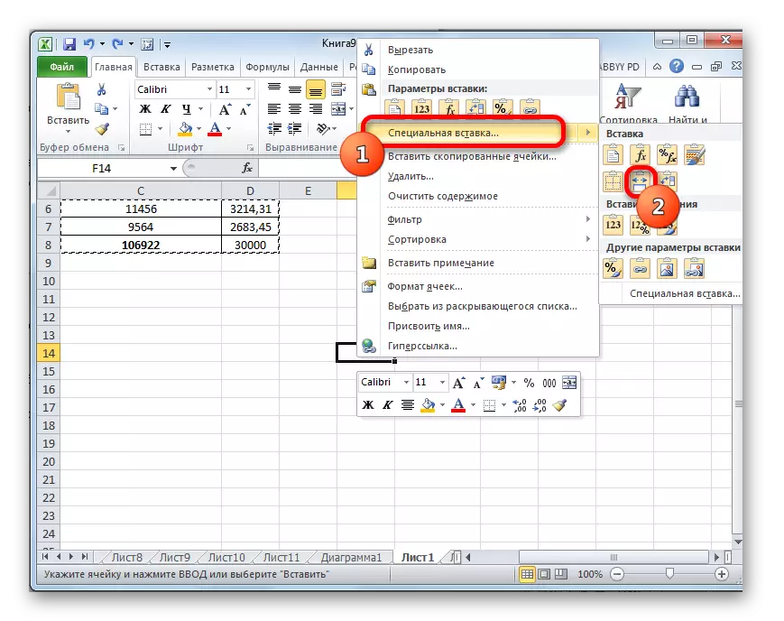Vloženie šírky pôvodného stĺpca v programe Microsoft Excel