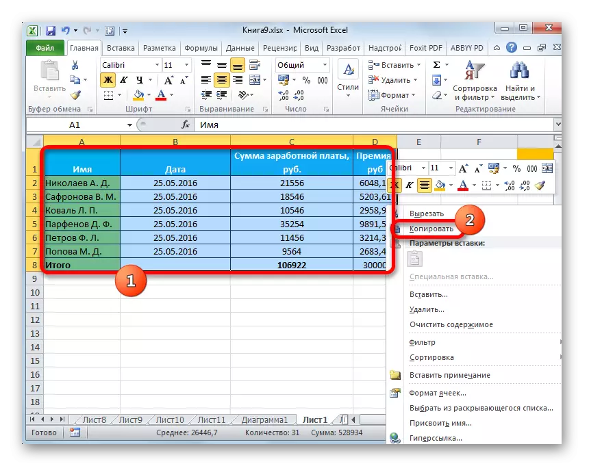 Kopiere et objekt for innføring i form av et bilde i Microsoft Excel