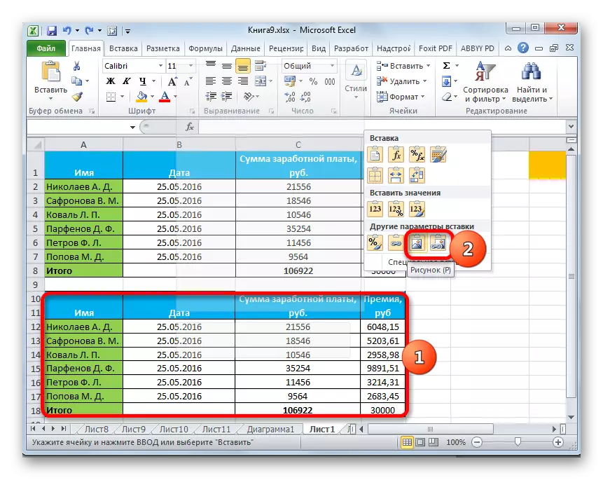 Tabloyên li gorî wêneyek li Microsoft Excel in