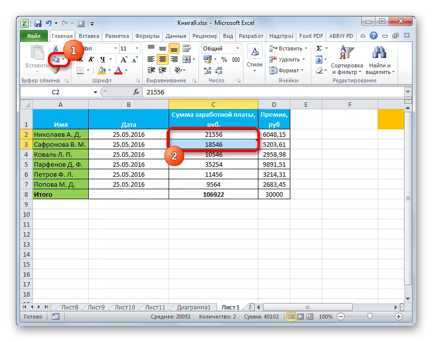 Капіяванне заўваг у вочках ў Microsoft Excel