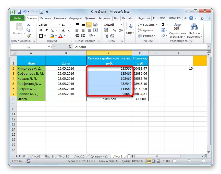Vermenigvuldiging word in Microsoft Excel gemaak