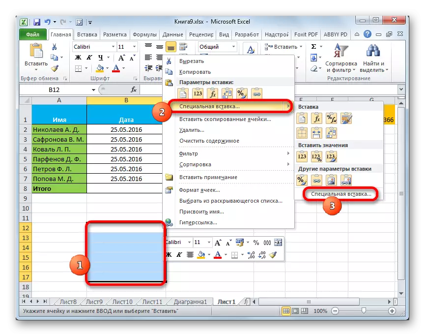 Perm do špeciálneho okna vloženia v programe Microsoft Excel