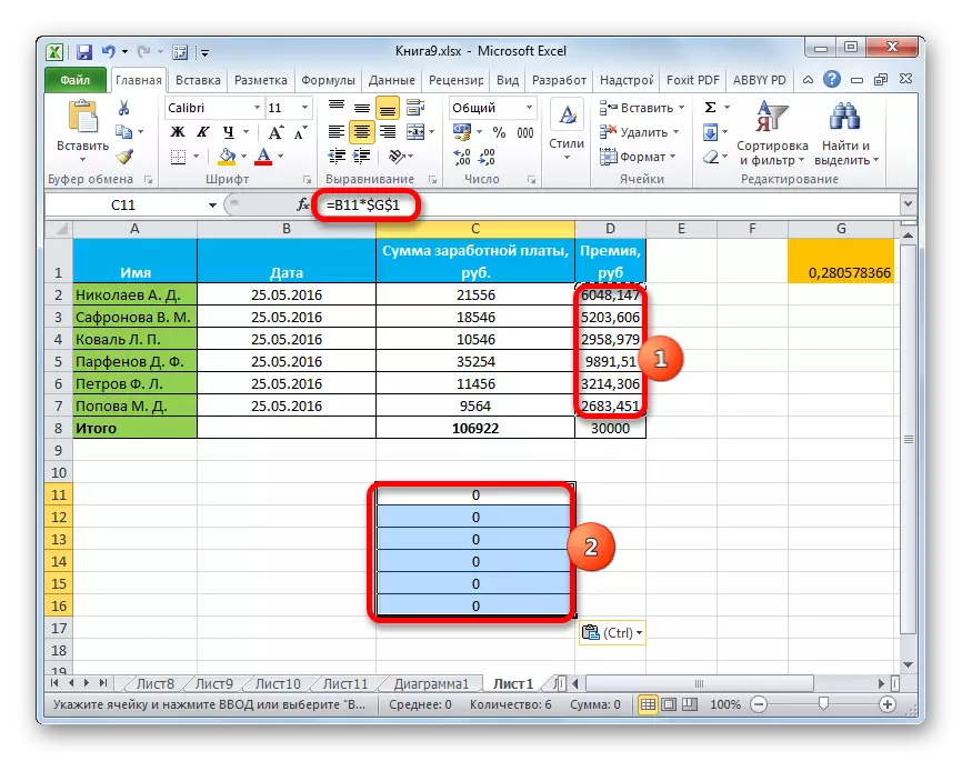 Formulên li şûna nirxên li Microsoft Excel kopî kirin