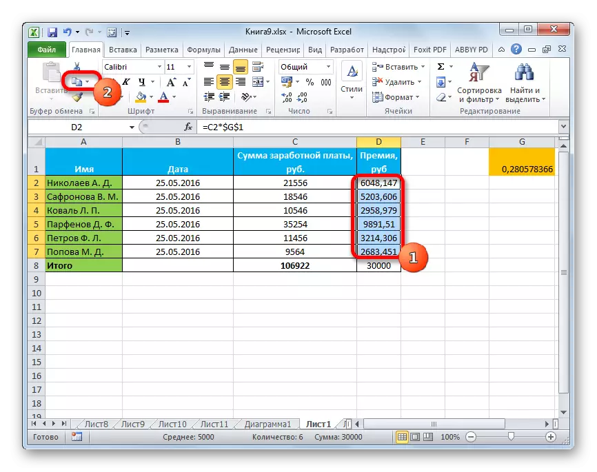 Copiando en Microsoft Excel
