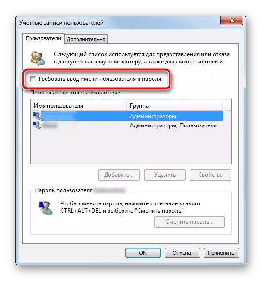 Адключэнне патрабаванні ўводу імя карыстальніка пры ўключэнні кампутара на Windows 7