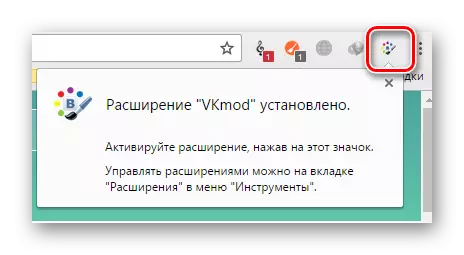 Vkmod Extension diinstal untuk vkontakte