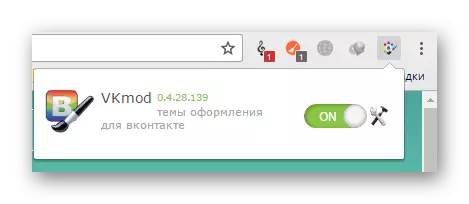 Vkmod ವಿಸ್ತರಣೆ ನಿರ್ವಹಣೆ Vkontakte