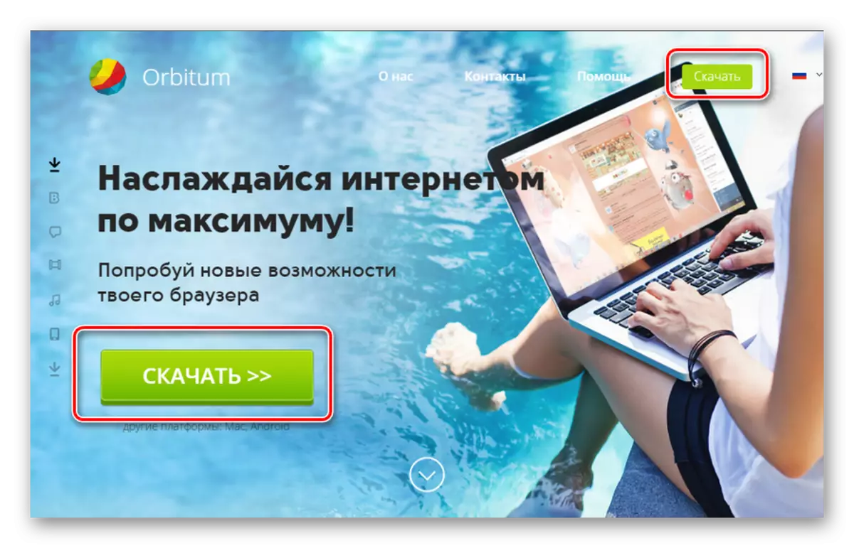 Buchung des Browsers Orbitum für vkontakte