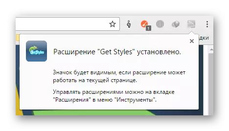 Telepített Get-Style kiterjesztés a VKontakte számára