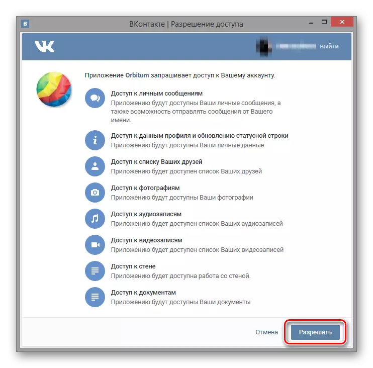Permissão para acessar vkontakte através de orbitum