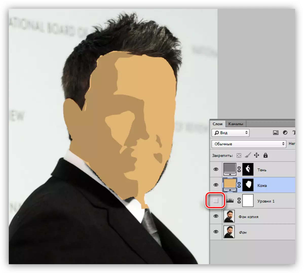The result of drawing the shadow of the cartoon photo in Photoshop