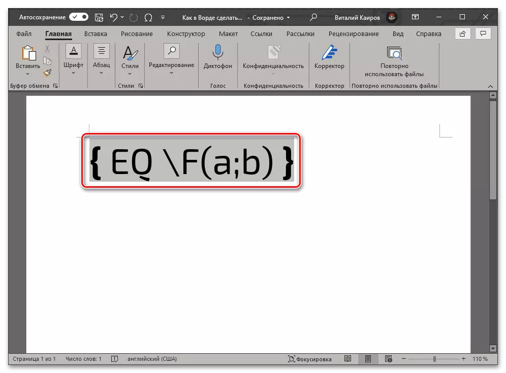 Primjer koda fraot s horizontalnim separatorom u programu Microsoft Word