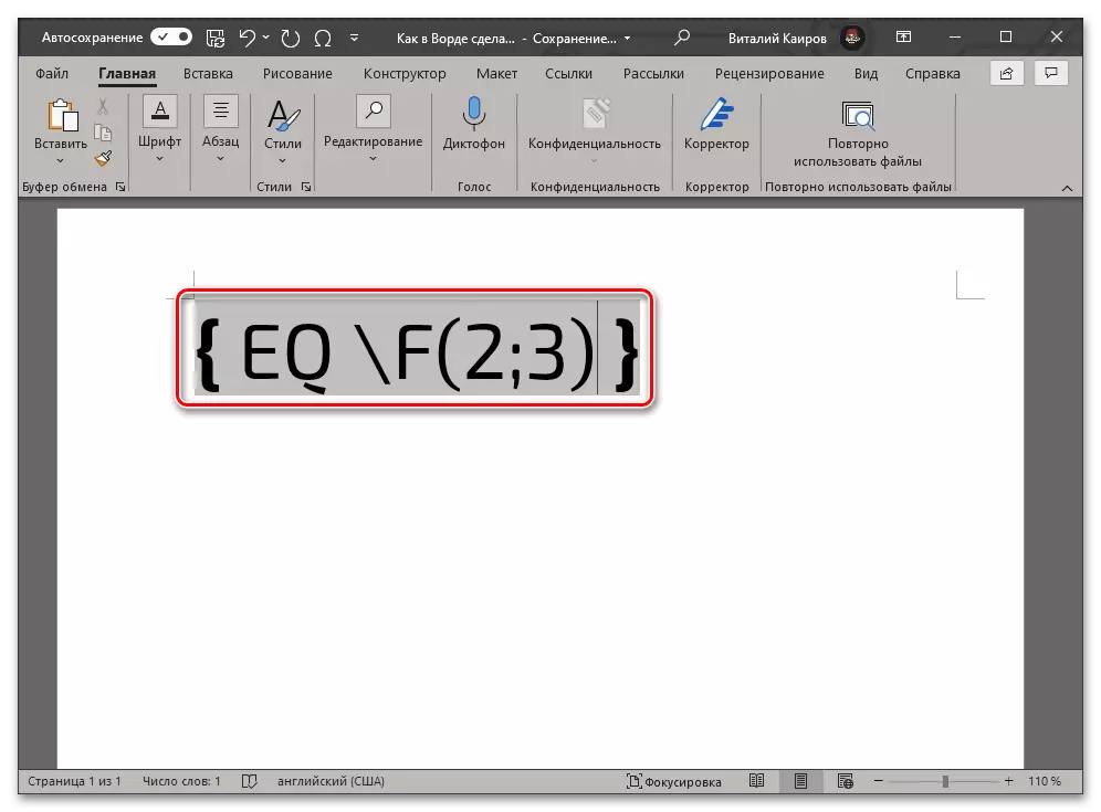 Esempio clauduale di un codice separatore trasversale in Microsoft Word