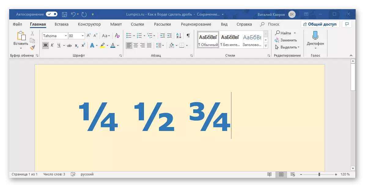 Pananglitan sa awtomatikong mga fraction sa Microsoft Word