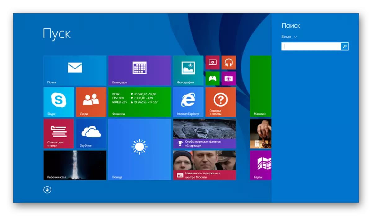 Windows 8 დაწყება ეკრანზე